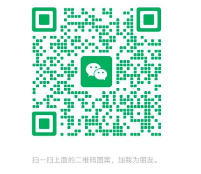 微信二维码